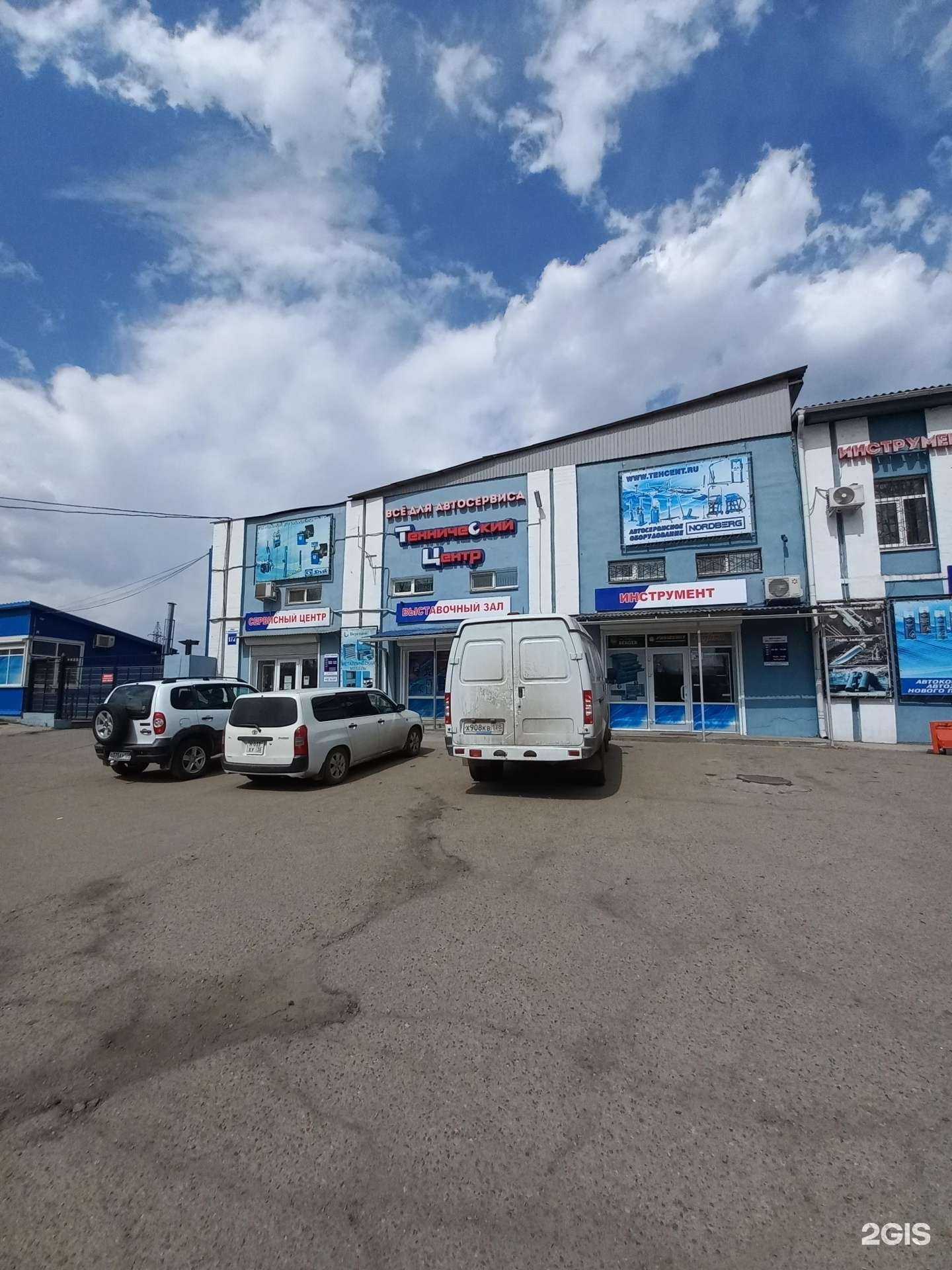 Отзывы на компанию Инструмент центр в Иркутске c фото