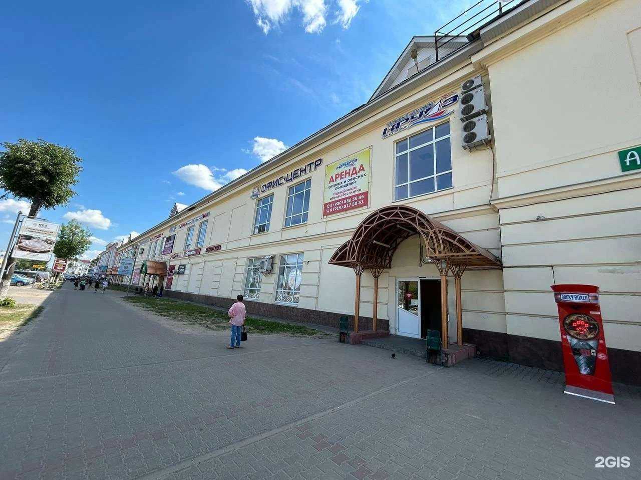 Отзывы на компанию Этажи в г. Гусь-Хрустальный c фото