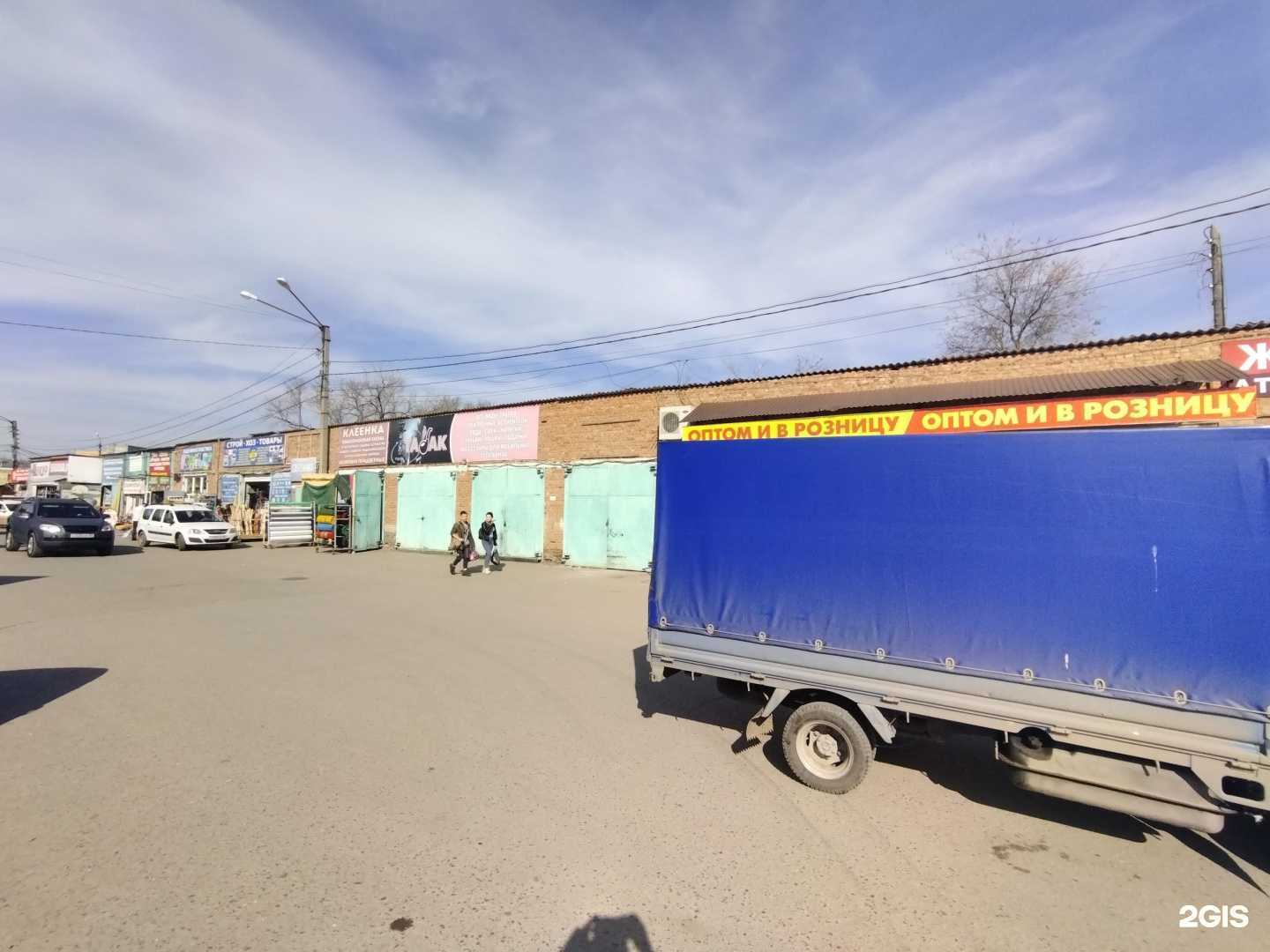 Отзывы на компанию Шукур в Астрахани c фото - фотография 2 из 2