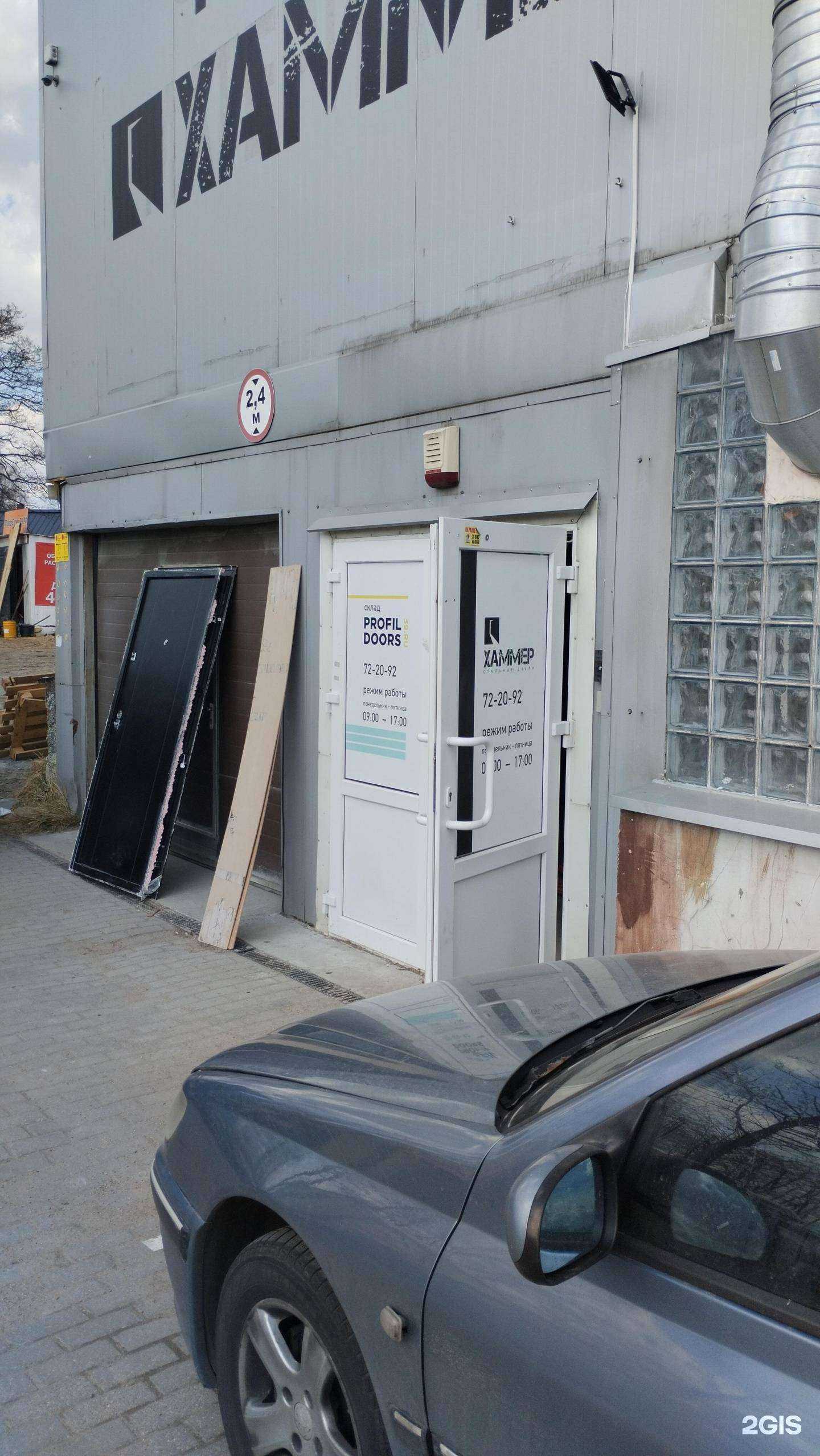 Отзывы на компанию ПрофСпил39 в г. Калининград c фото