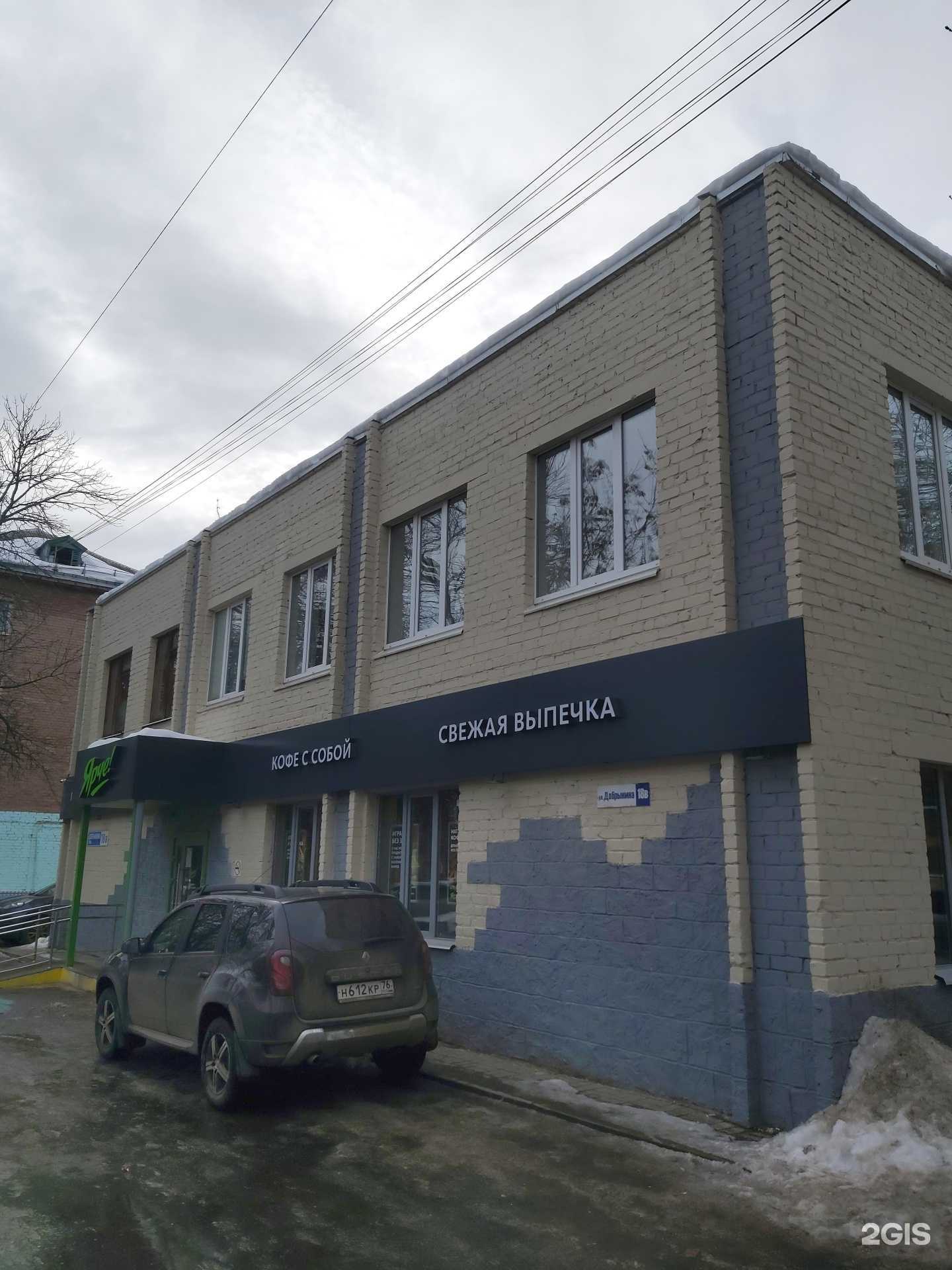 Отзывы на компанию ТуриковаРентЯр в Ярославле c фото - фотография 2 из 2