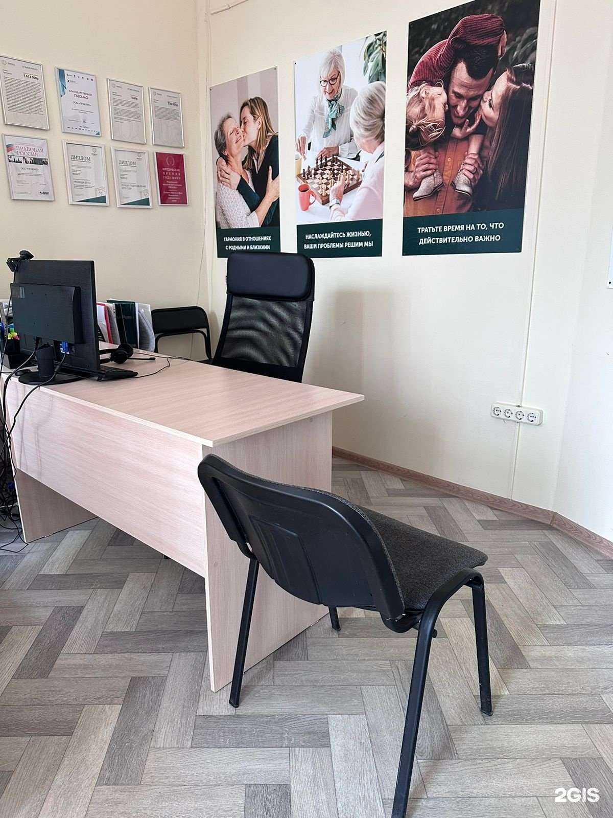 Отзывы на компанию Правэкс в Миассе c фото