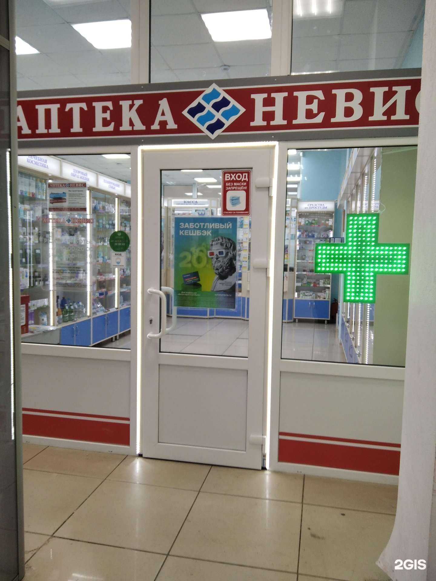 Отзывы на компанию Невис в Кандалакше c фото