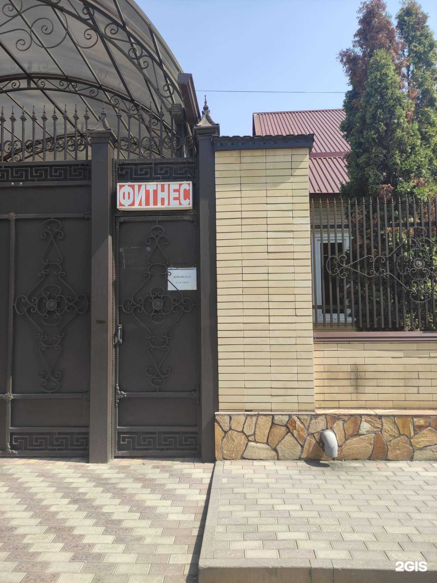 Отзывы на компанию Аэролит в Грозном c фото