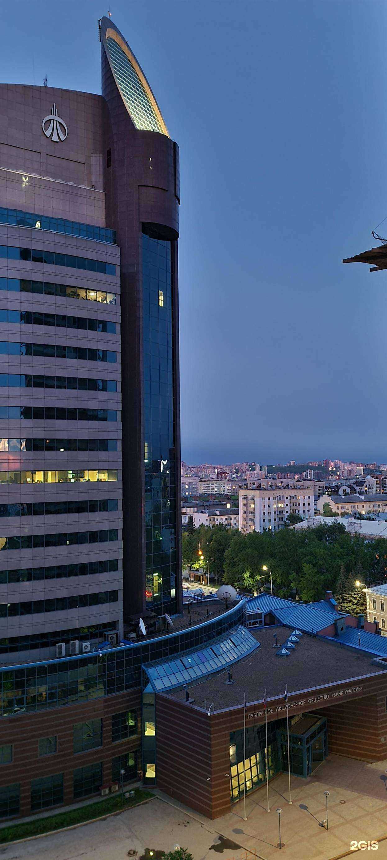 Отзывы на компанию Новатор в Уфе c фото - фотография 2 из 2