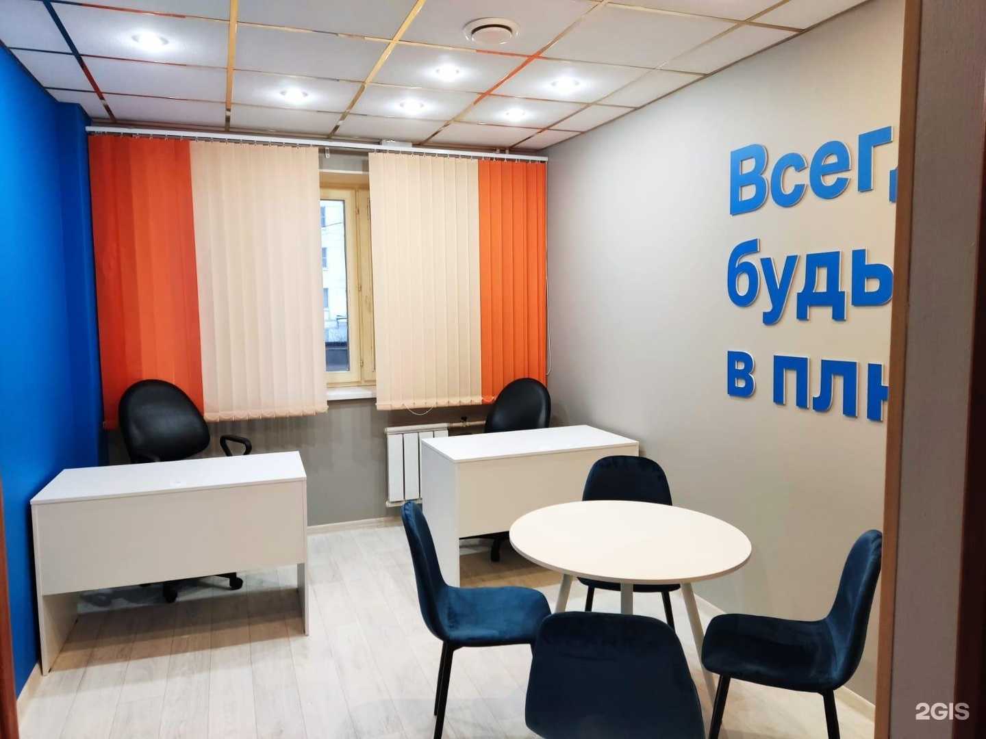 Отзывы на компанию Самолет Плюс в г. Видное c фото