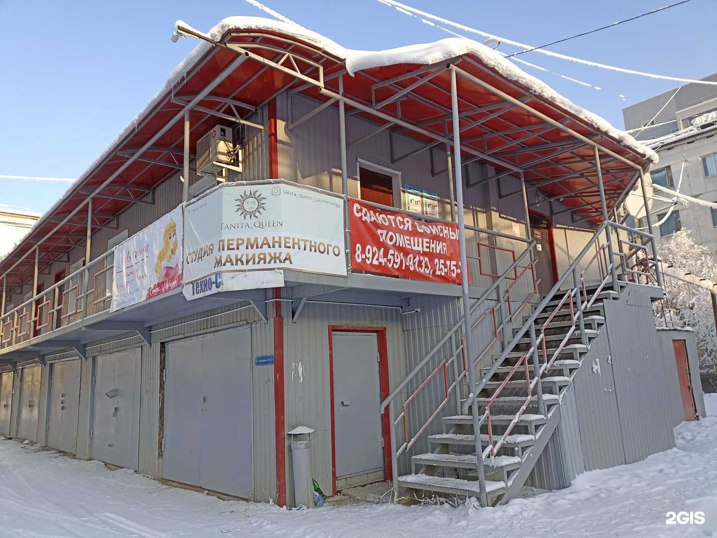 Отзывы на компанию Кайман в Якутске c фото