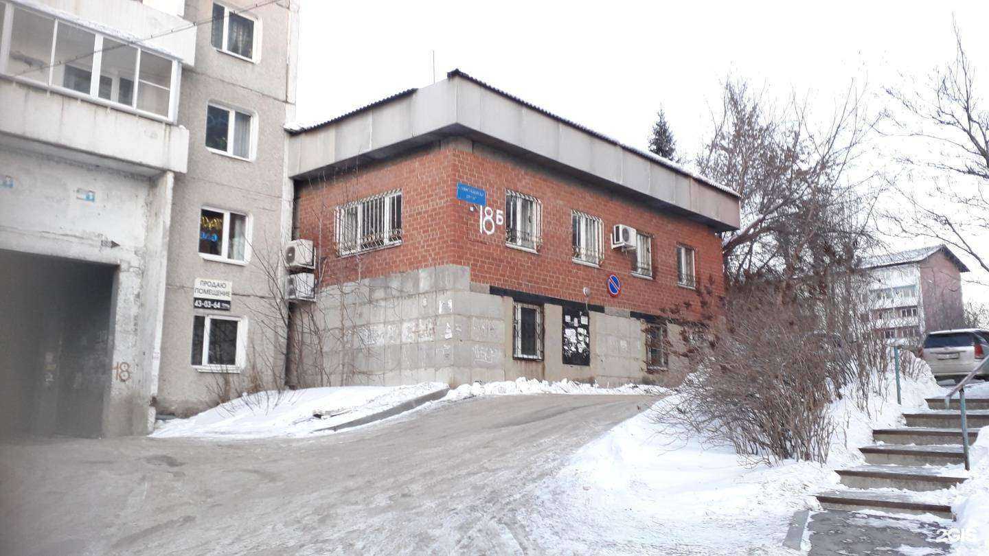 Отзывы на компанию Акустик Прайм в Иркутске c фото - фотография 2 из 2