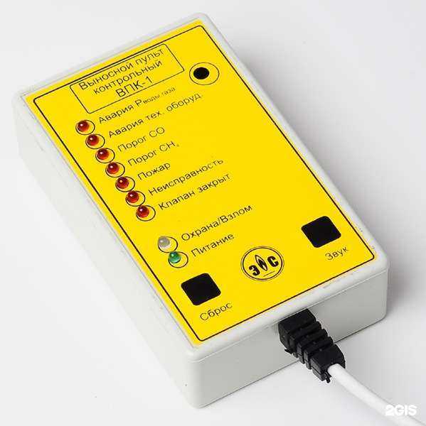 Отзывы на компанию Энергосистемы в Саратове c фото