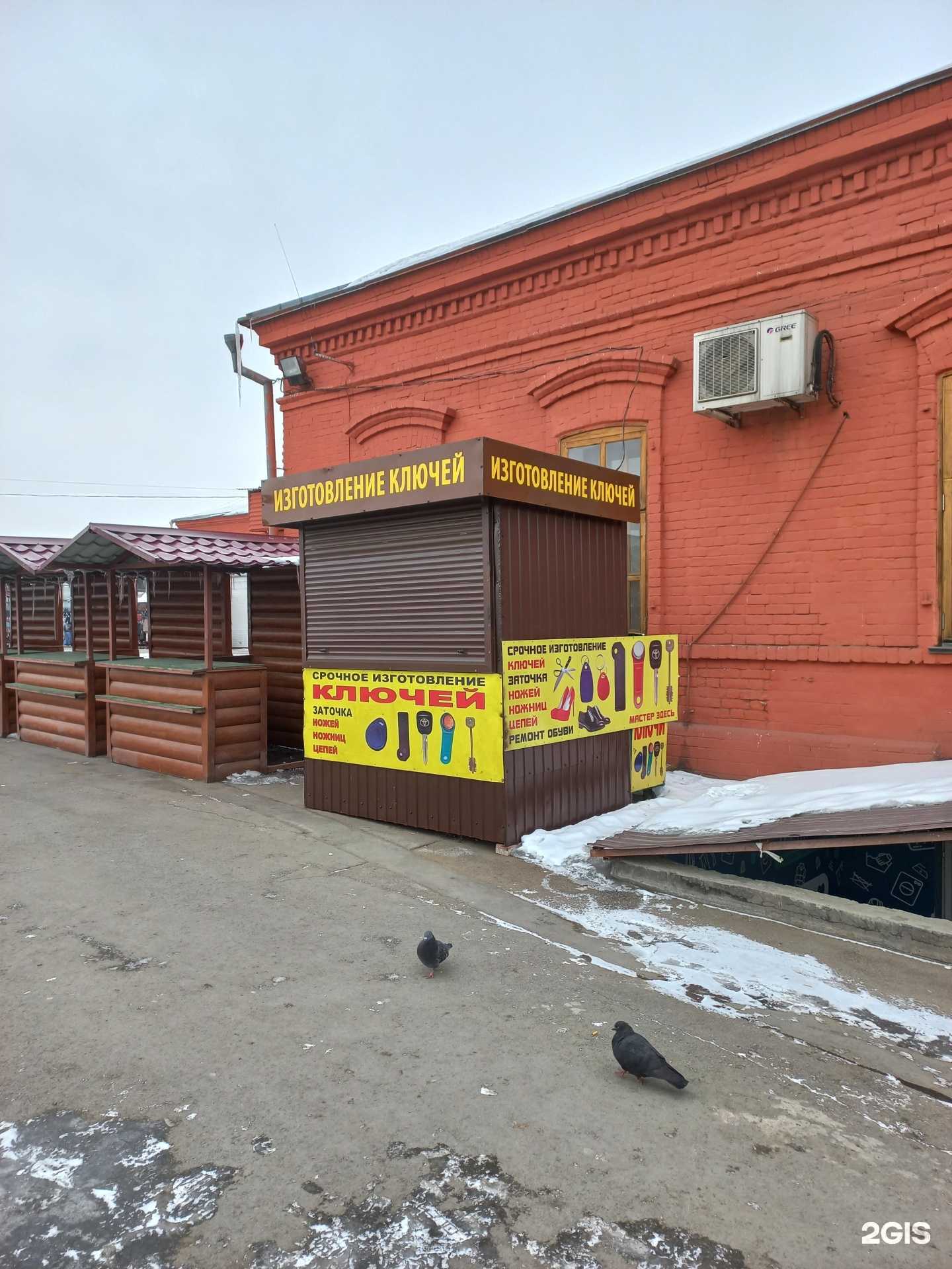 Отзывы на компанию Мастерская по изготовлению ключей, ремонту обуви и заточке ножей в Иркутске c фото