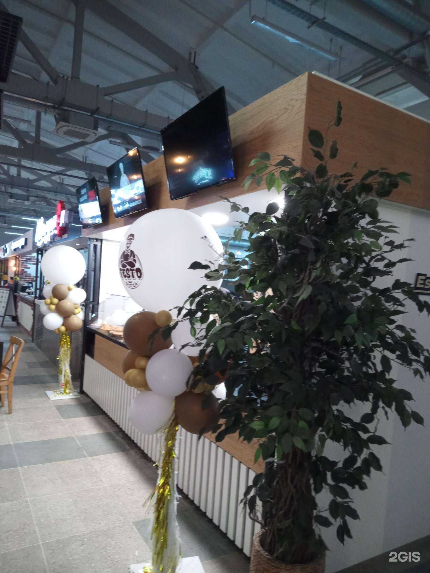 Отзывы на компанию Testo в Ростове-на-Дону c фото