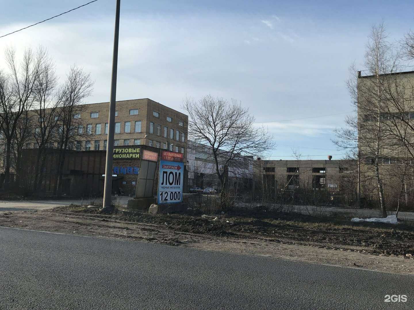 Отзывы на компанию Магазин автозапчастей в Рязани c фото - фотография 2 из 2