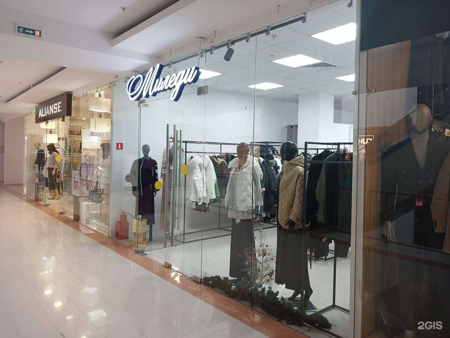 Отзывы на компанию Миледи в Астрахани c фото