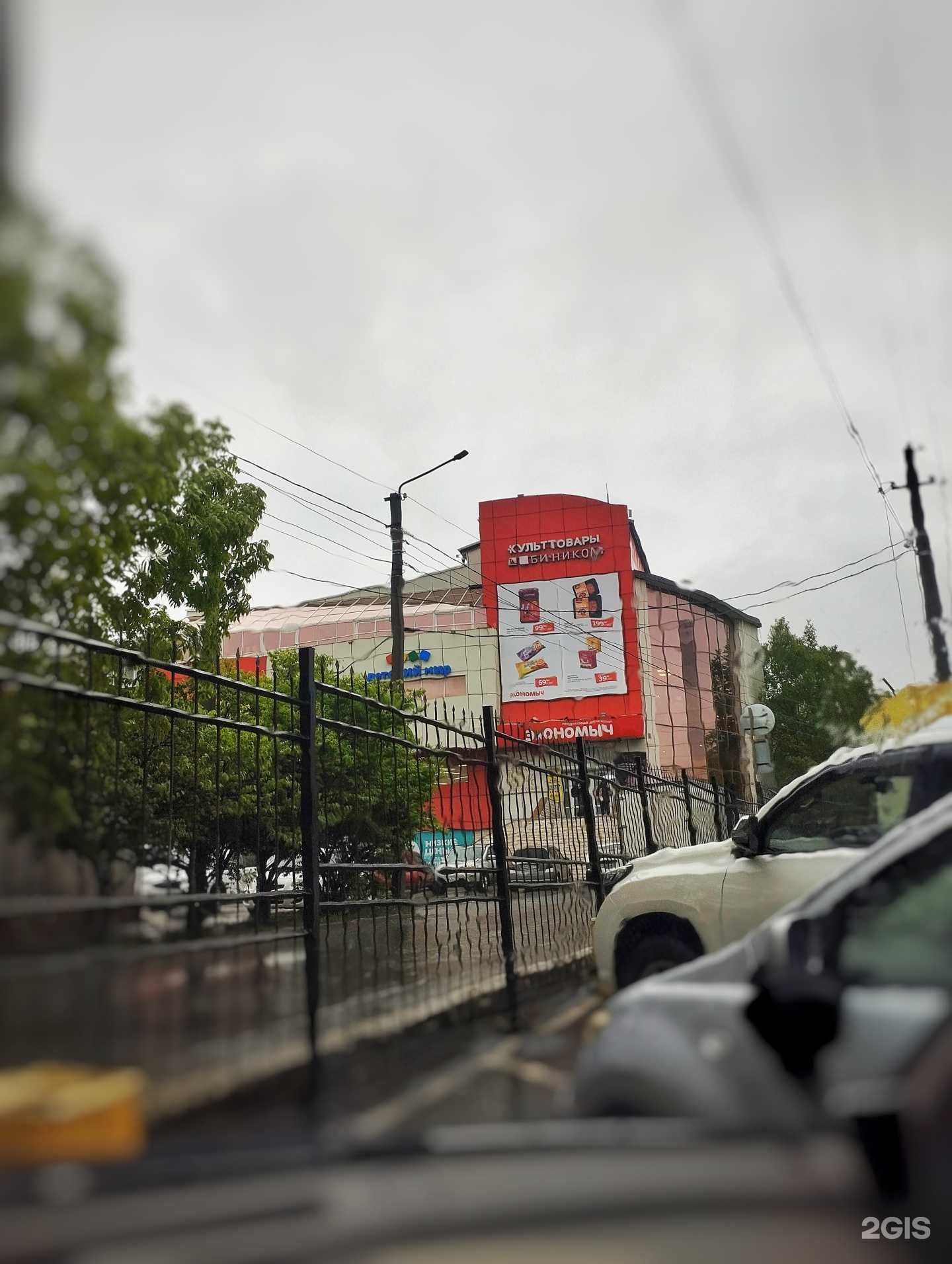 Отзывы на компанию Molly Brand в Находке c фото - фотография 2 из 2