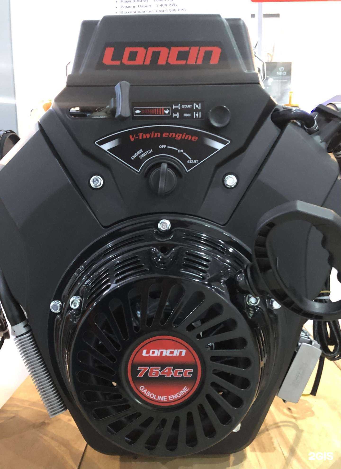 Отзывы на компанию Синтай центр в Якутске c фото