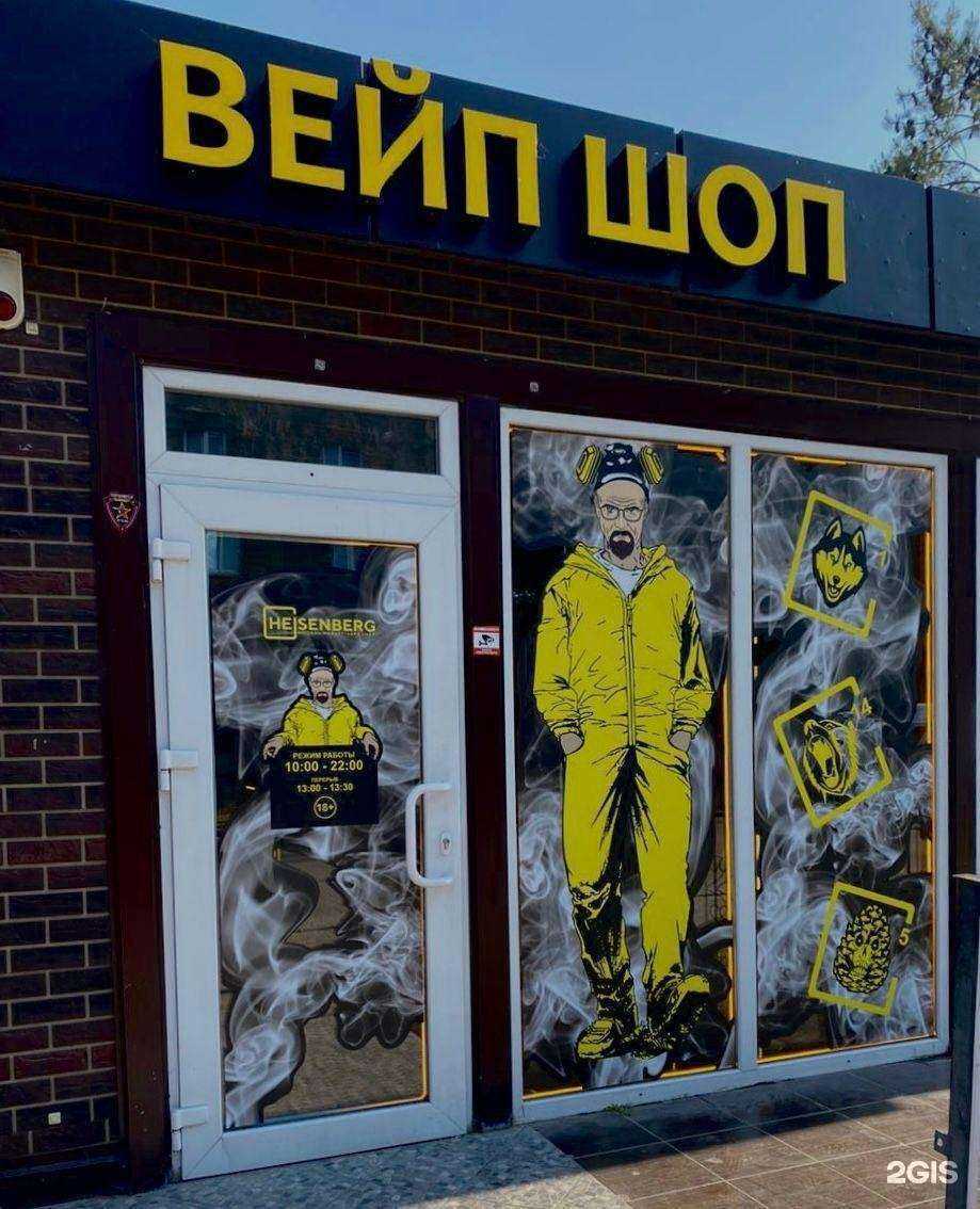 Отзывы на компанию Heis в Калининграде c фото