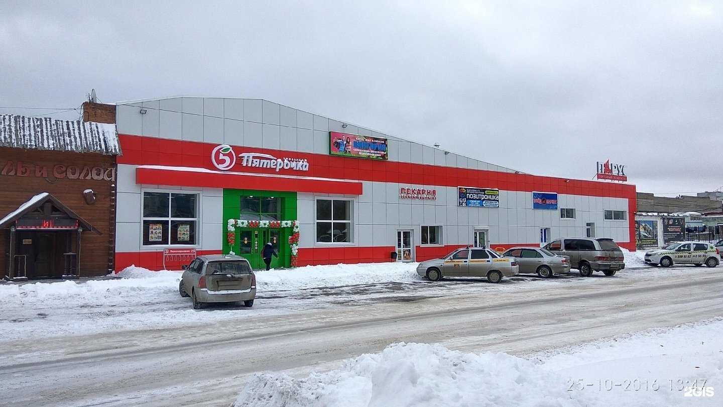 Отзывы на компанию ФармЦент в Искитиме c фото - фотография 2 из 2