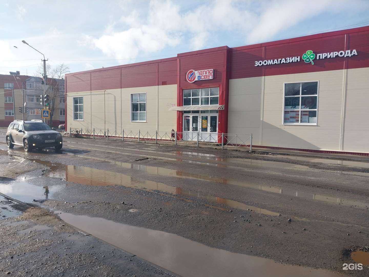 Отзывы на компанию Lecar Store / Lada Dеталь в Угличе c фото - фотография 2 из 2