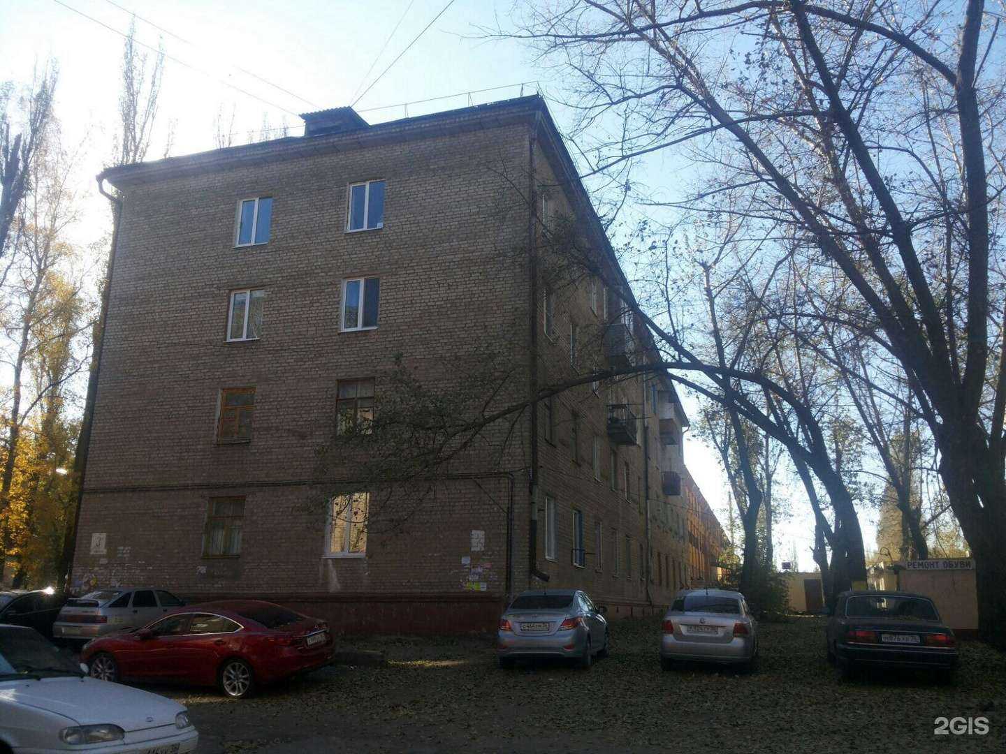 Отзывы на компанию Здравсити в Воронеже c фото - фотография 2 из 2