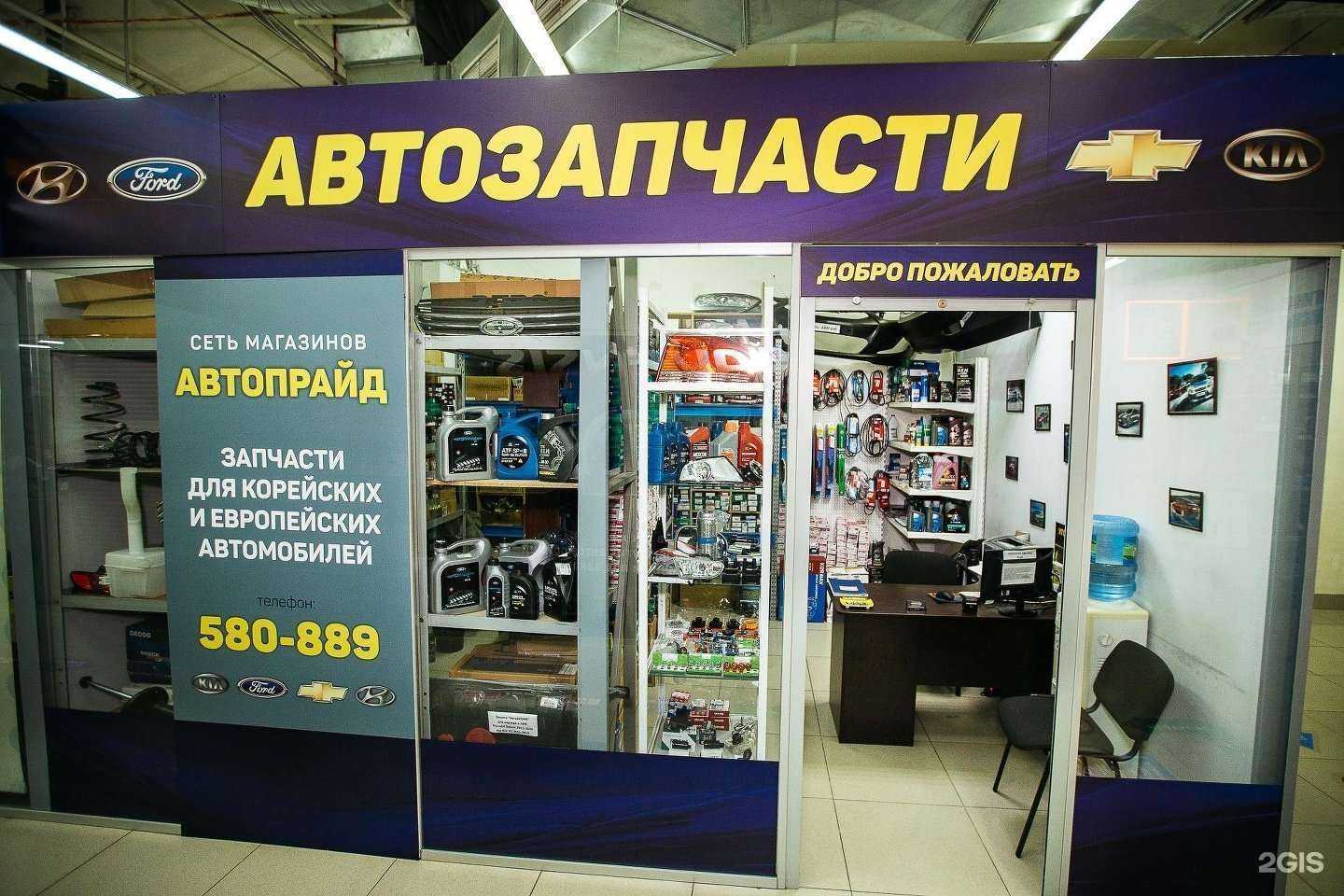 Отзывы на компанию Автопрайд в г. Барнаул c фото