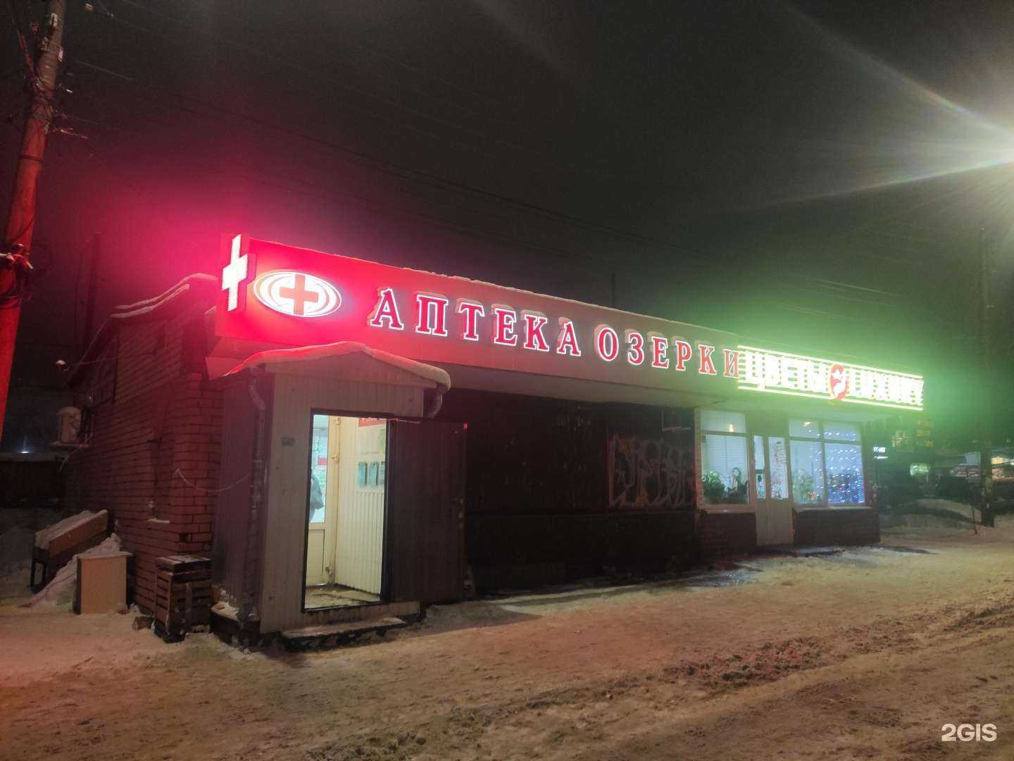 Отзывы на компанию Luxury в Нижнем Новгороде c фото - фотография 2 из 2