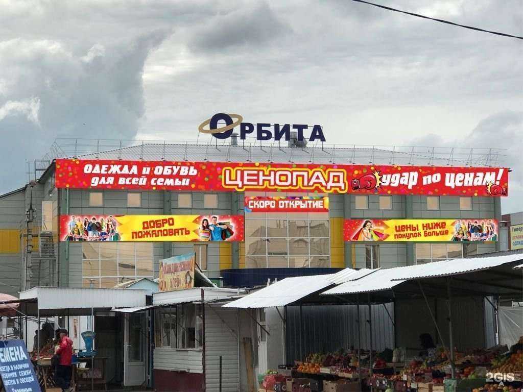 Отзывы на компанию Мюнхен в Октябрьском c фото - фотография 2 из 2