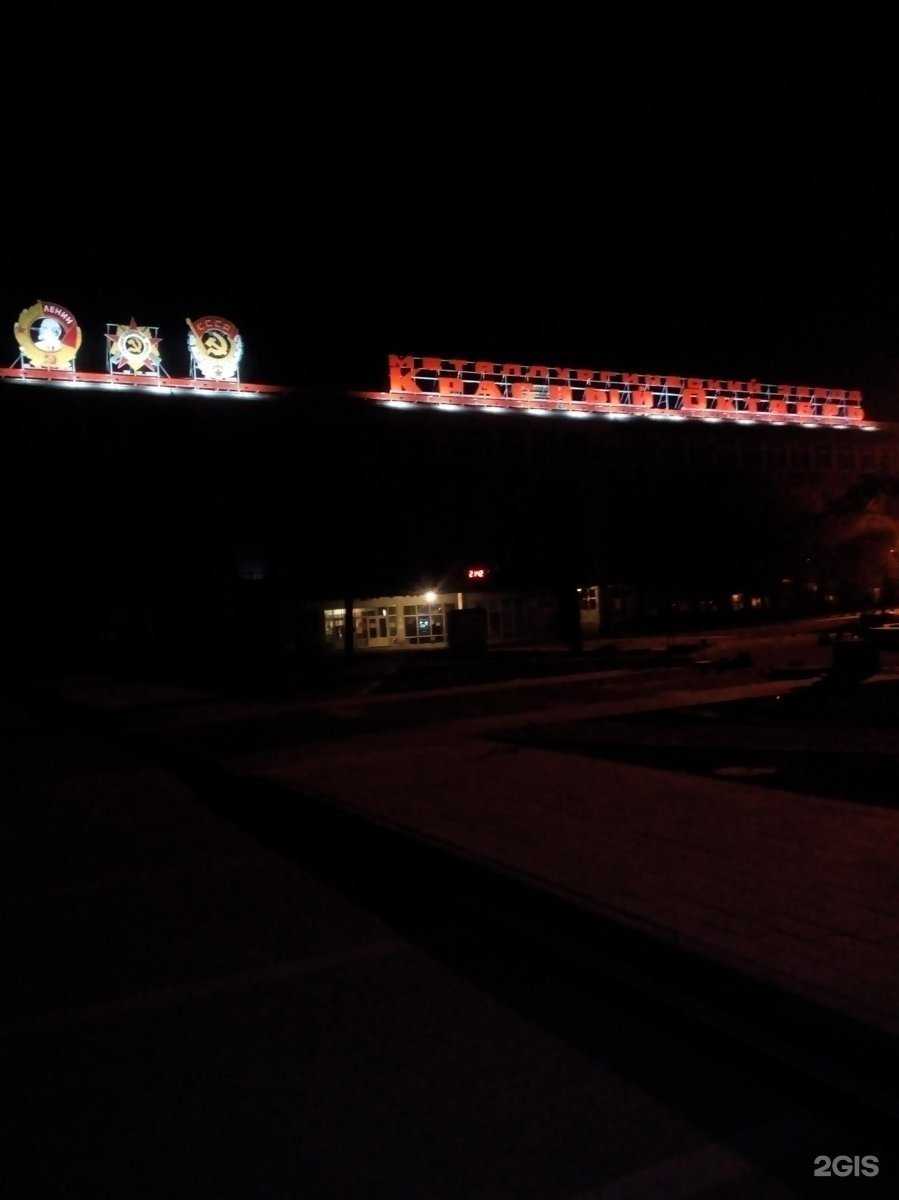 Отзывы на компанию Инпрострой в Волгограде c фото - фотография 2 из 2