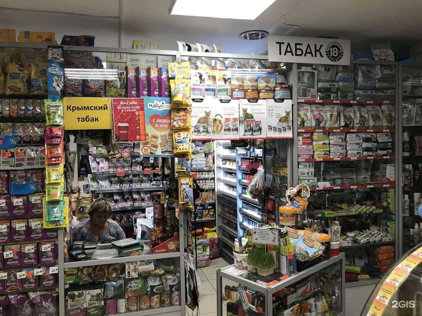 Отзывы на компанию Зоомания в г. Новокузнецк c фото