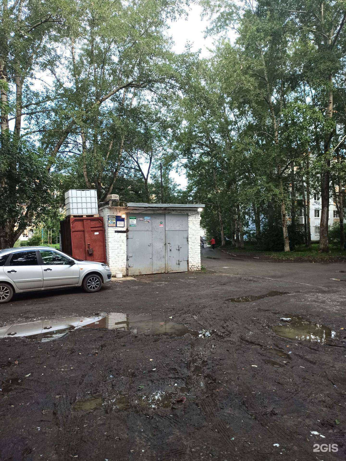 Отзывы на компанию Крути педали в Березниках c фото