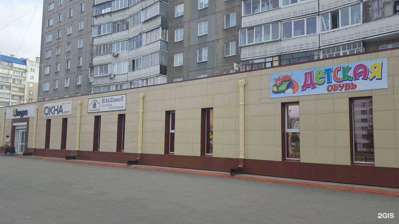 Отзывы на компанию Лисенок в г. Челябинск c фото