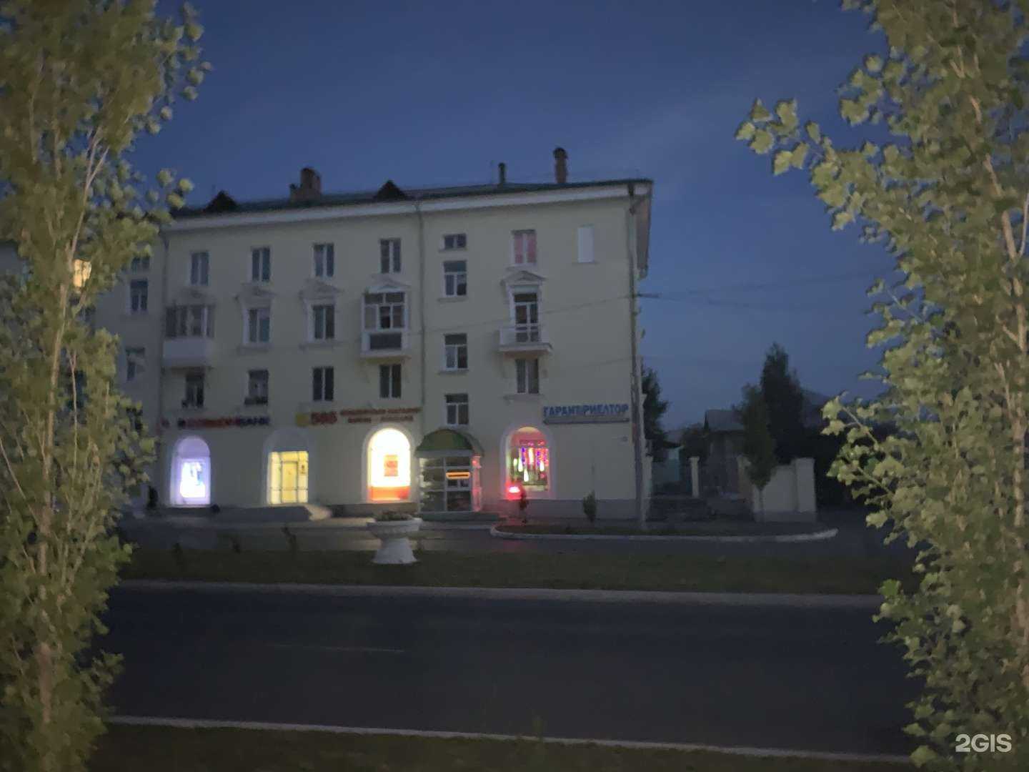 Отзывы на компанию Гарант-Риелтор, агентство недвижимости в г. Краснотурьинск c фото