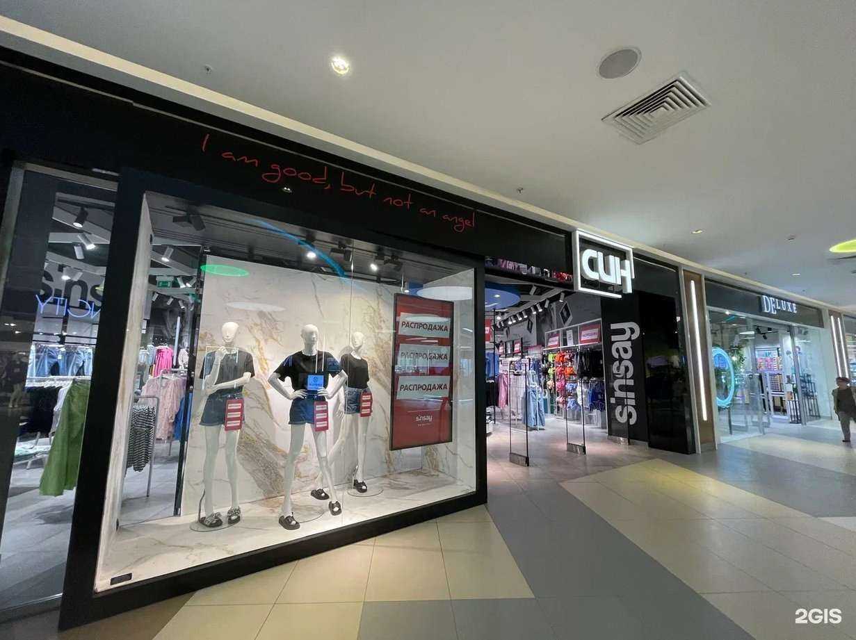 Отзывы на компанию Син в Петрозаводске c фото