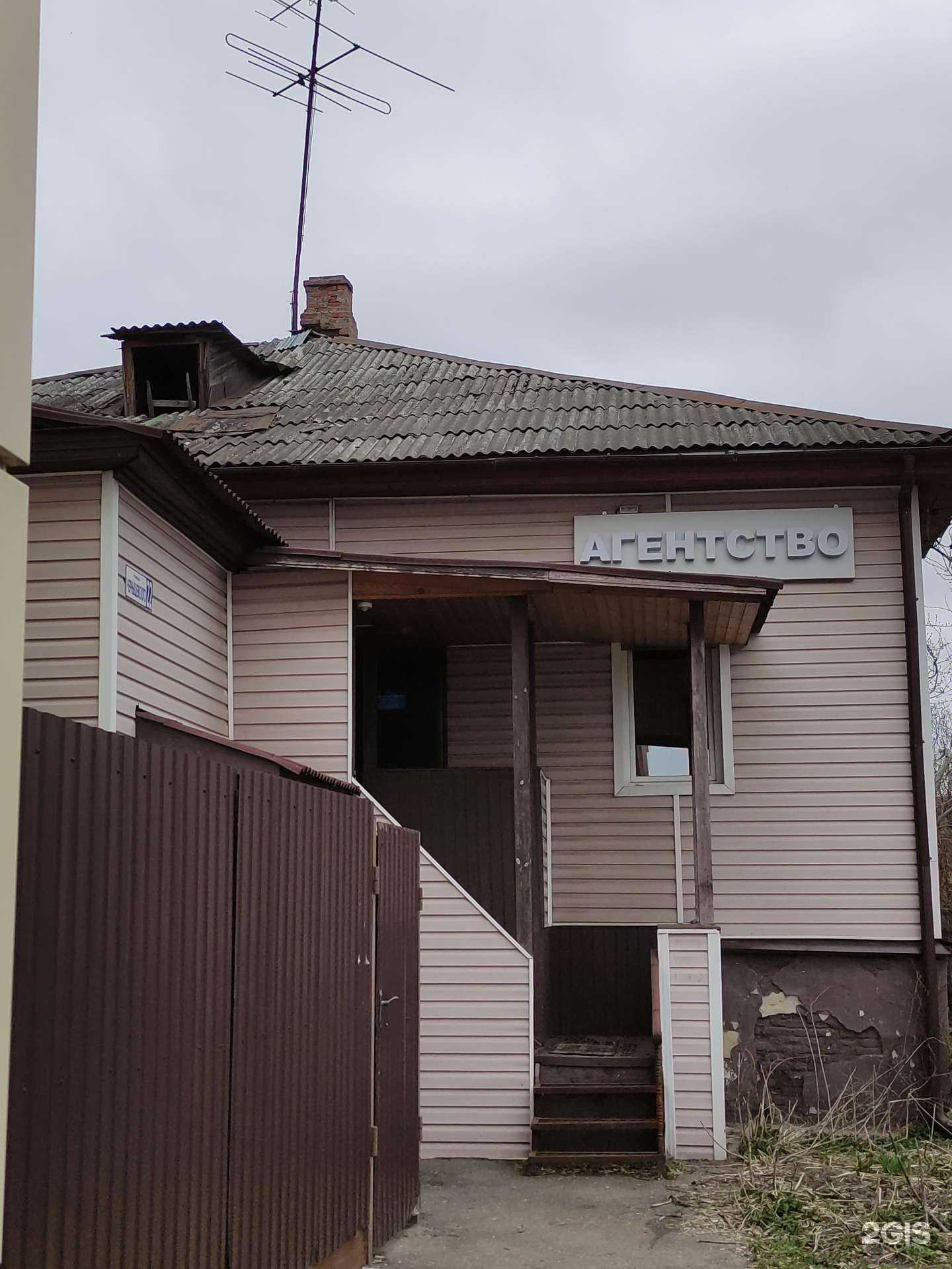 Отзывы на компанию Альт-выбор в Серпухове c фото