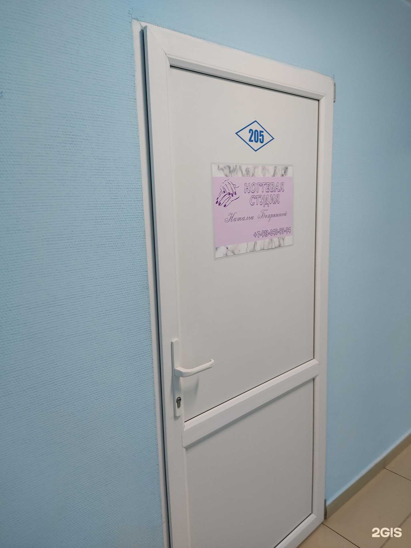 Отзывы на компанию Ногтевая студия в г. Зеленогорск c фото