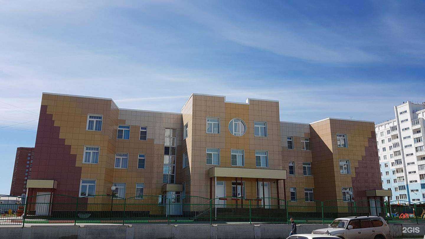 Отзывы на компанию Детский сад №81 в Новосибирске c фото