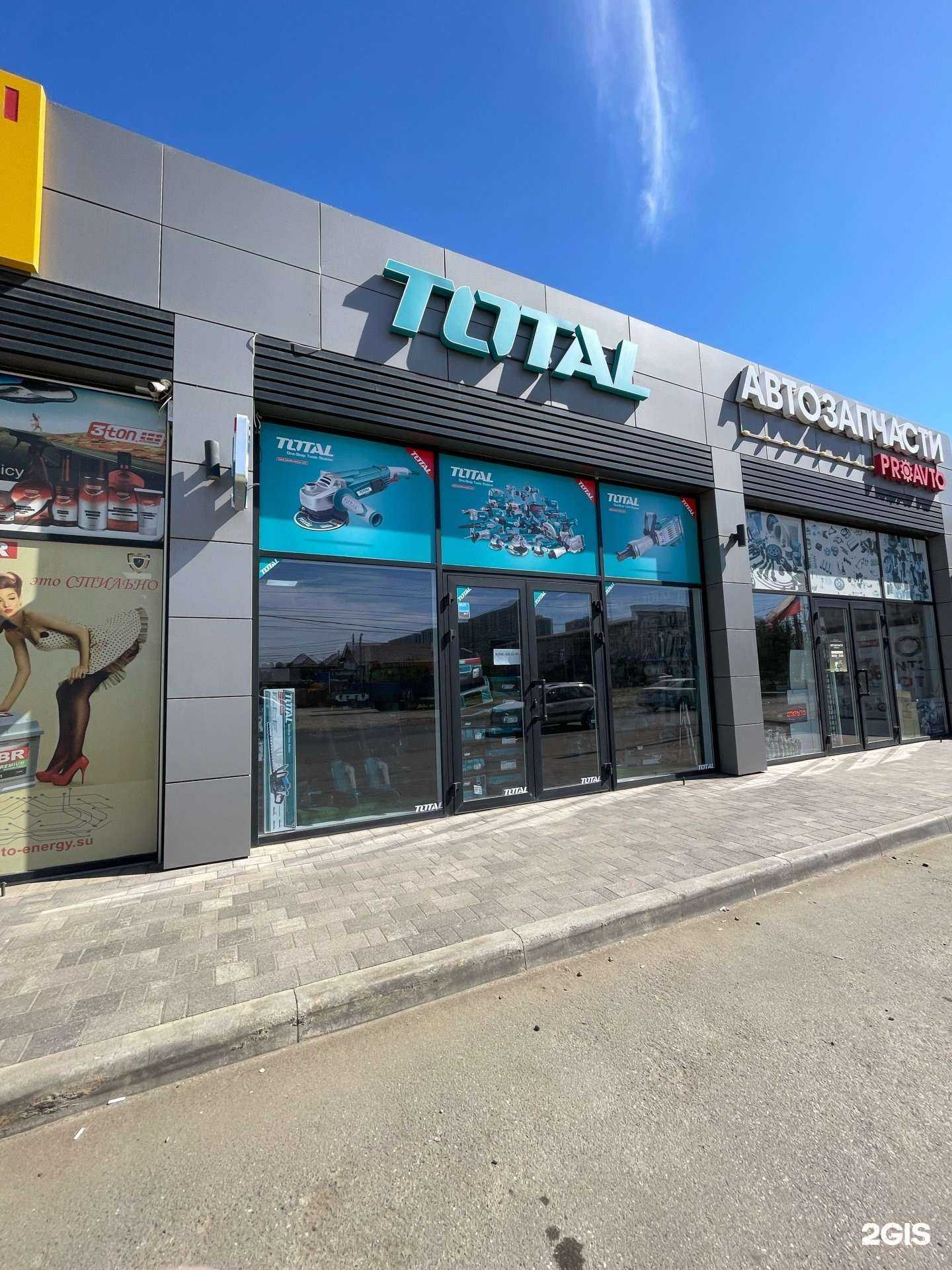 Отзывы на компанию ДвериМаркет в Краснодаре c фото - фотография 2 из 2