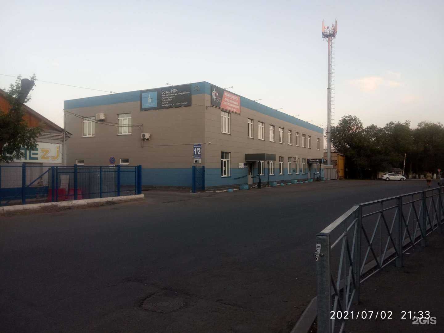 Отзывы на компанию Базис-ИТР в Оренбурге c фото - фотография 2 из 2