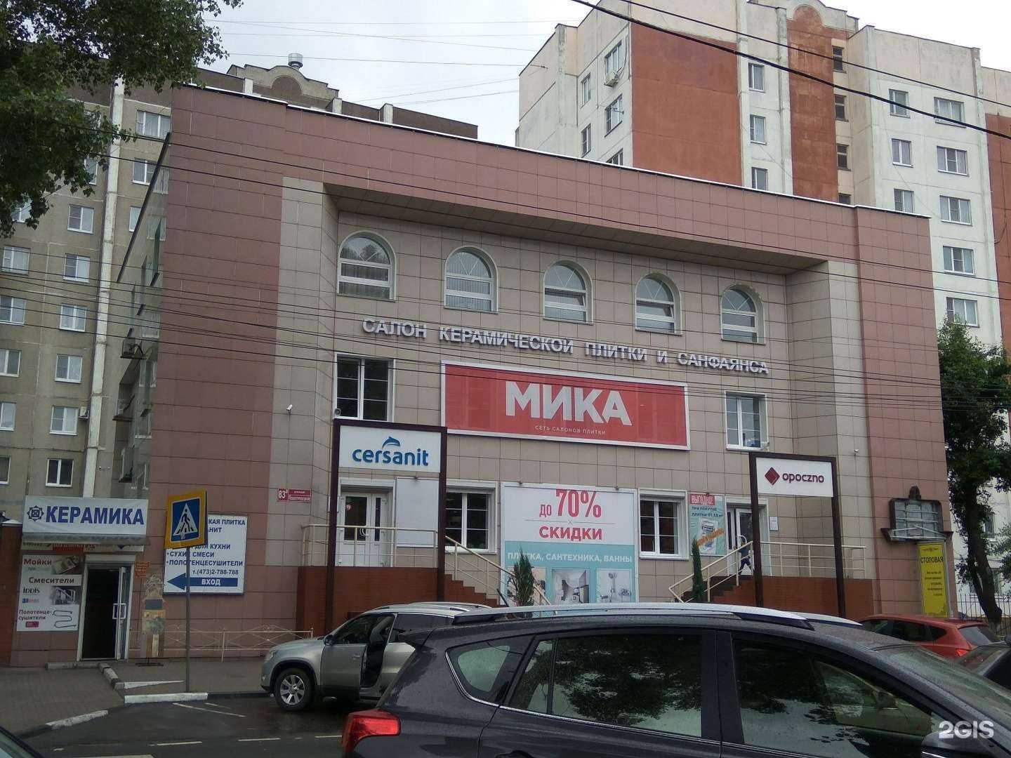 Отзывы на компанию Аванта в Воронеже c фото - фотография 2 из 2