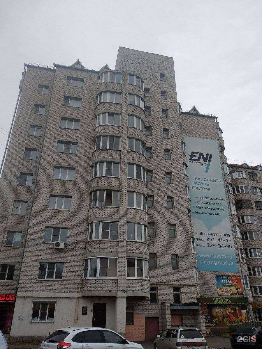 Отзывы на компанию Waxdom_vrn в Воронеже c фото - фотография 2 из 2