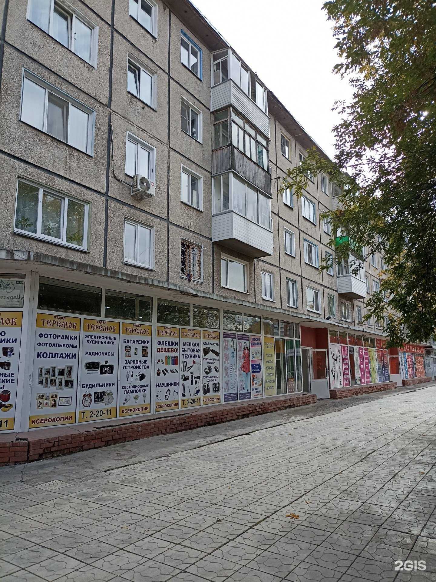 Отзывы на компанию Свежесть в Ачинске c фото - фотография 2 из 2