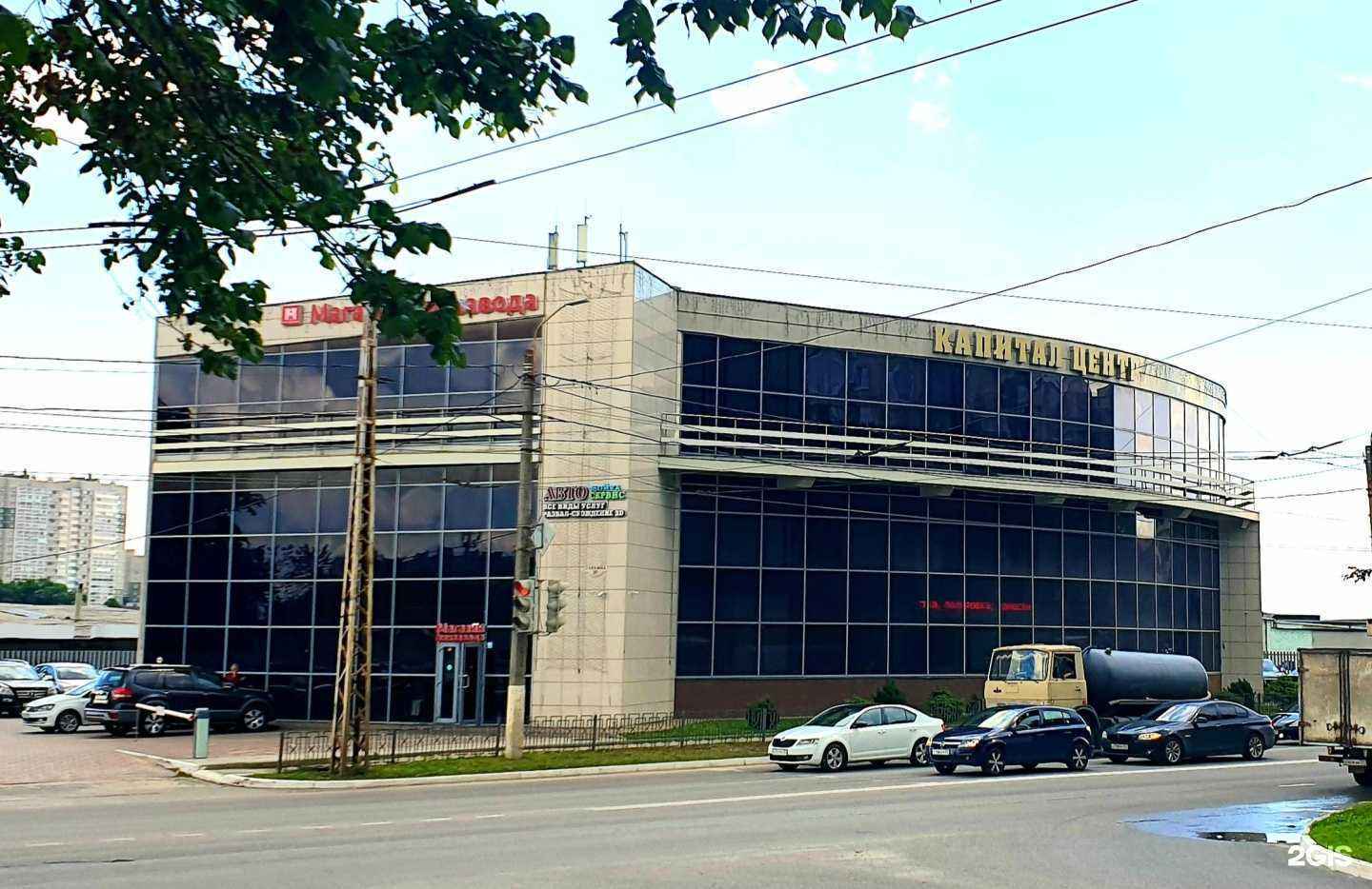 Отзывы на компанию Автосервис в Белгороде c фото - фотография 2 из 2