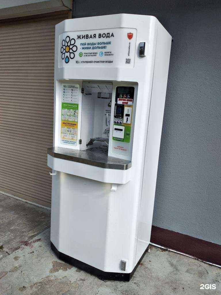 Отзывы на компанию Живая вода в Калининграде c фото