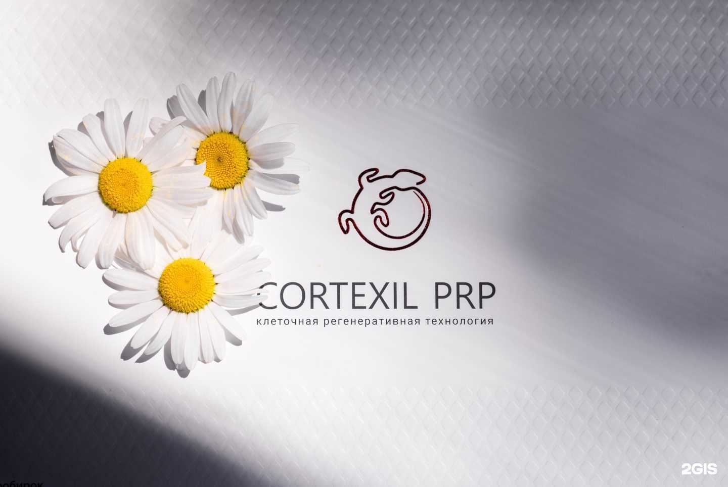 Отзывы на компанию Центр косметологии Юлии Юречко в Сочи c фото