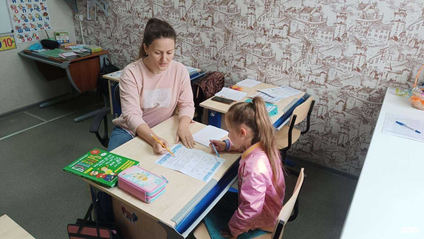 Отзывы на компанию Центр по подготовке к школе в г. Улан-Удэ c фото