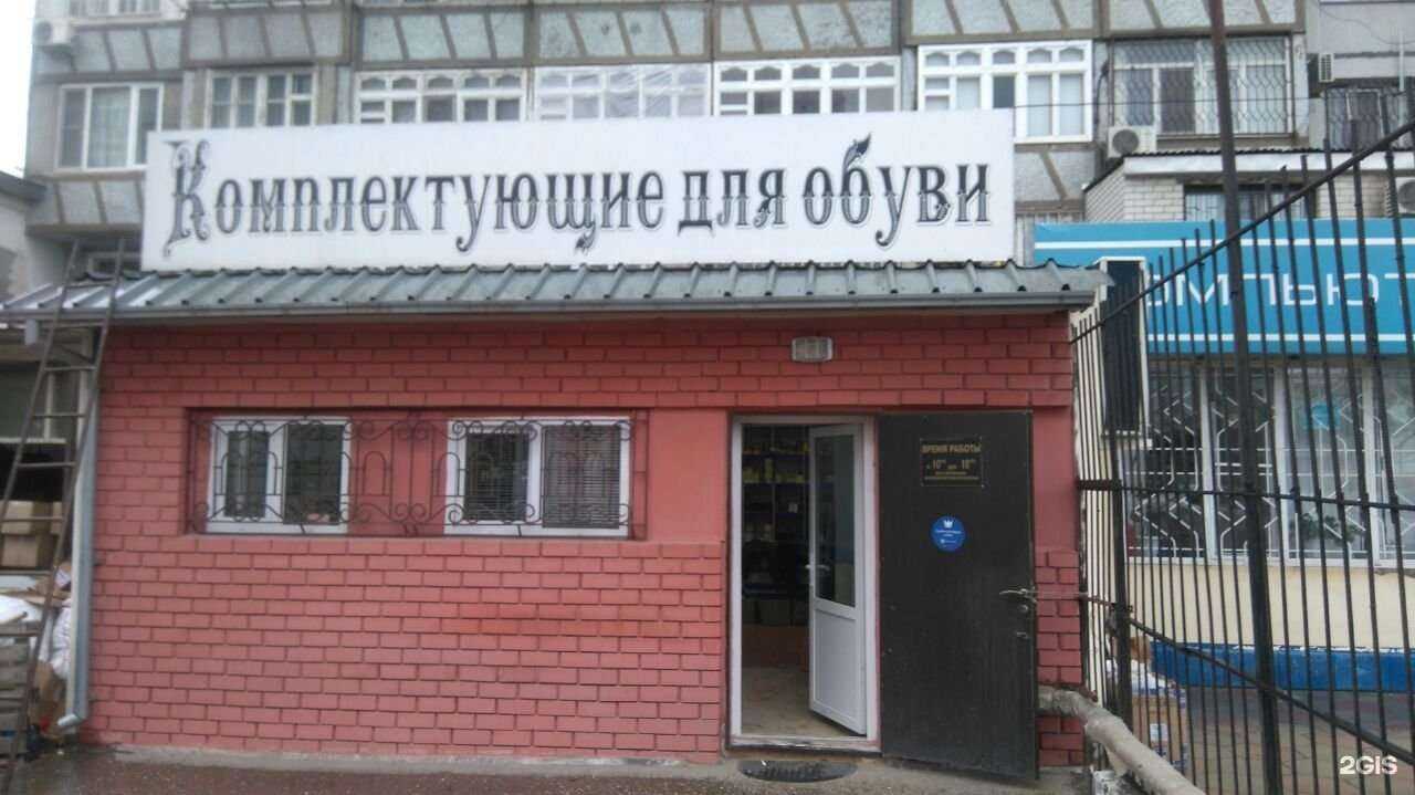 Отзывы на компанию Магазин комплектующих и автомобильных тканей в Махачкале c фото