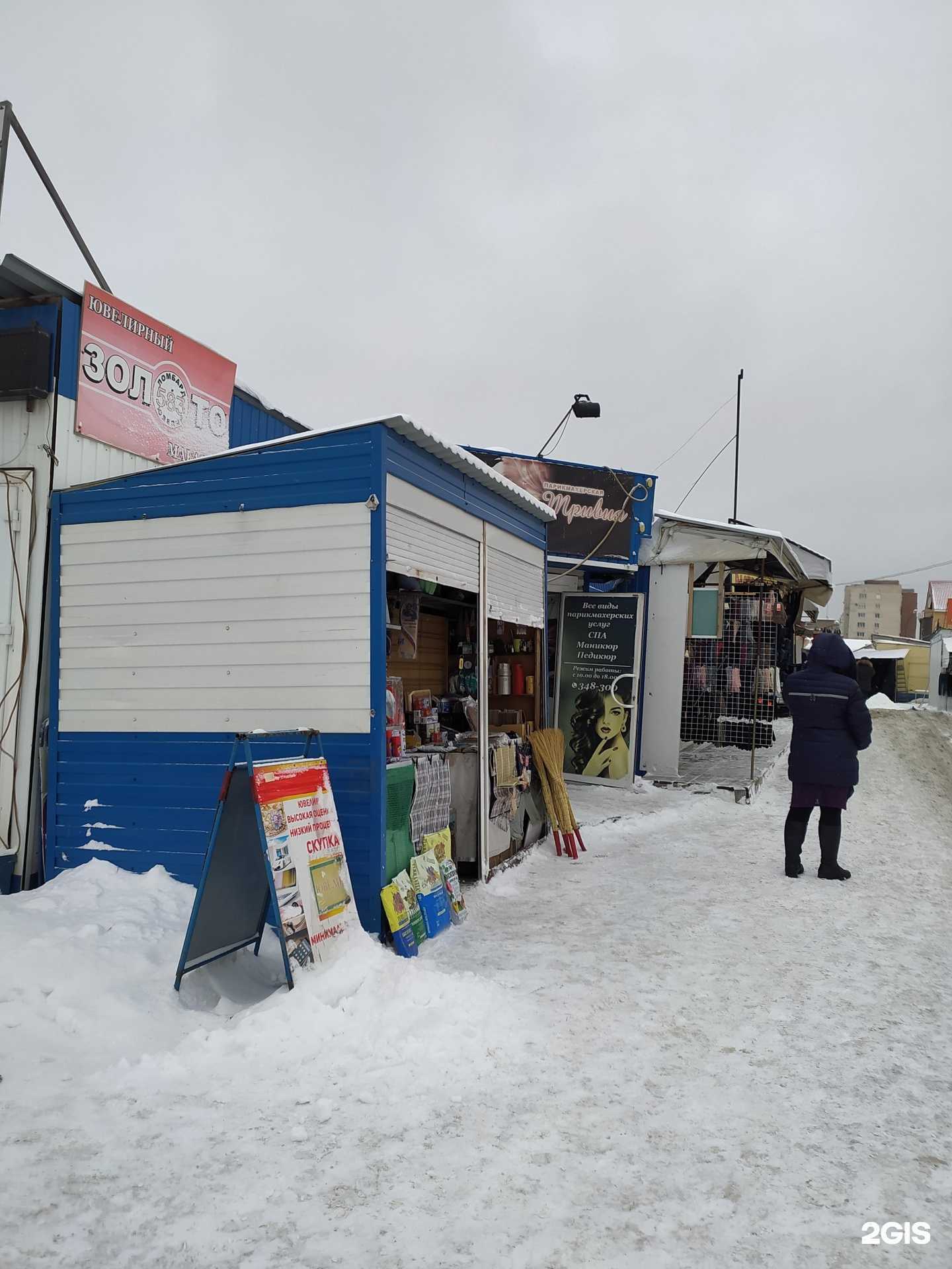 Отзывы на компанию Тривия в г. Омск c фото