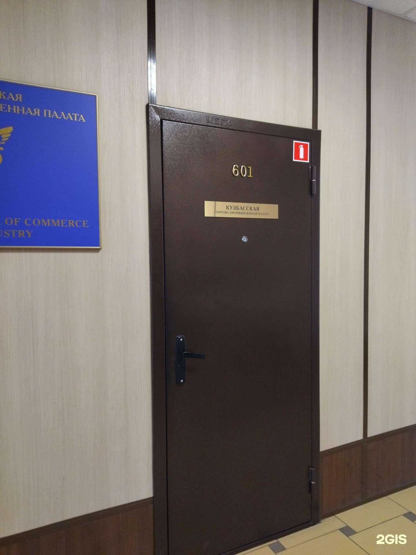 Отзывы на компанию Бюро переводов в г. Новокузнецк c фото