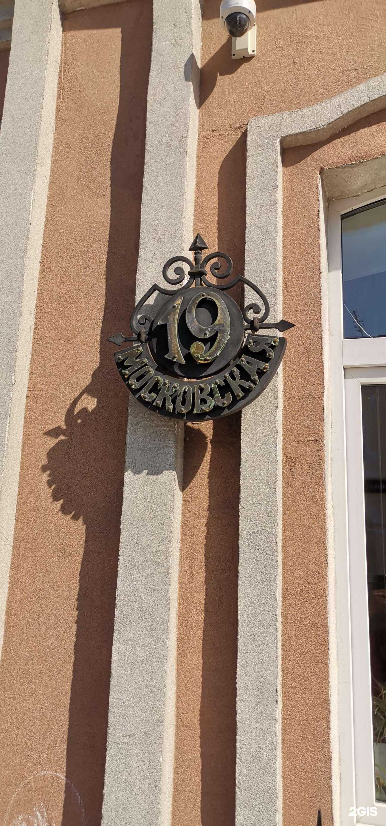 Отзывы на компанию Отделение фонда пенсионного и социального страхования РФ по Пензенской области в г. Пенза c фото