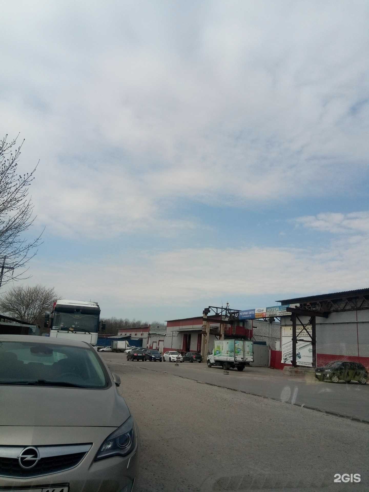 Отзывы на компанию СМТ в Ростове-на-Дону c фото - фотография 2 из 2