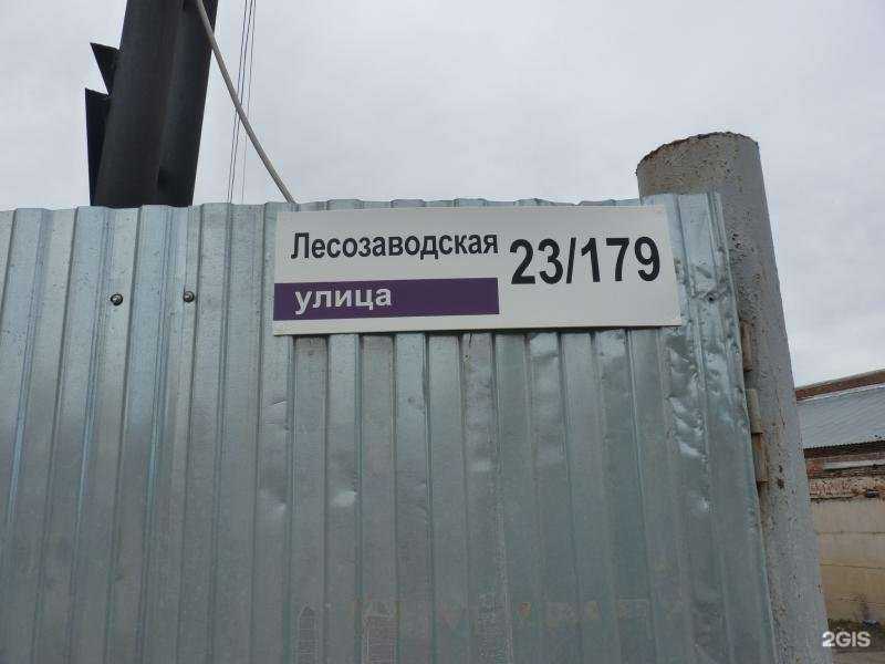 Отзывы на компанию Системы ВК в г. Ижевск c фото